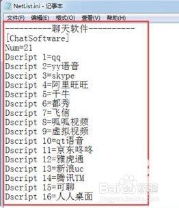 当电脑Q打不开时候怎么办