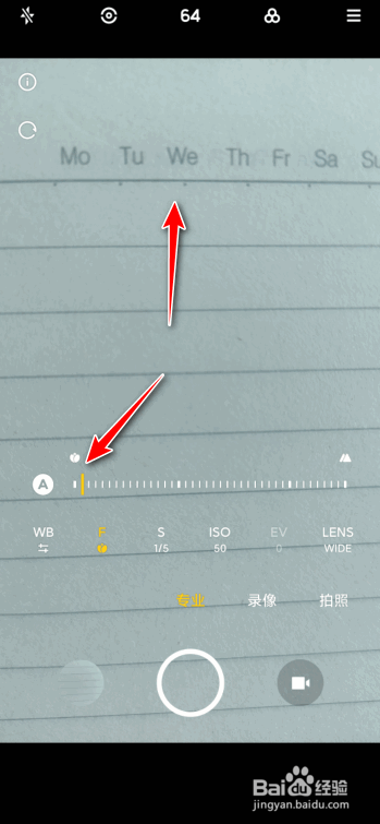 摄像头清晰度怎么选