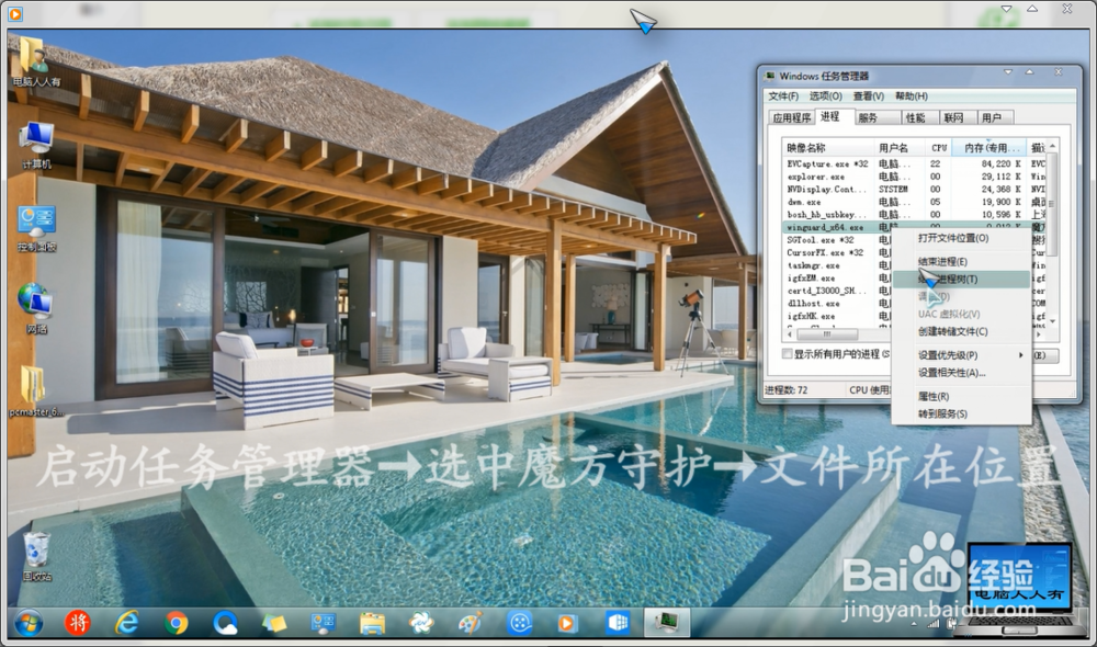 如何判断修改主页的软件