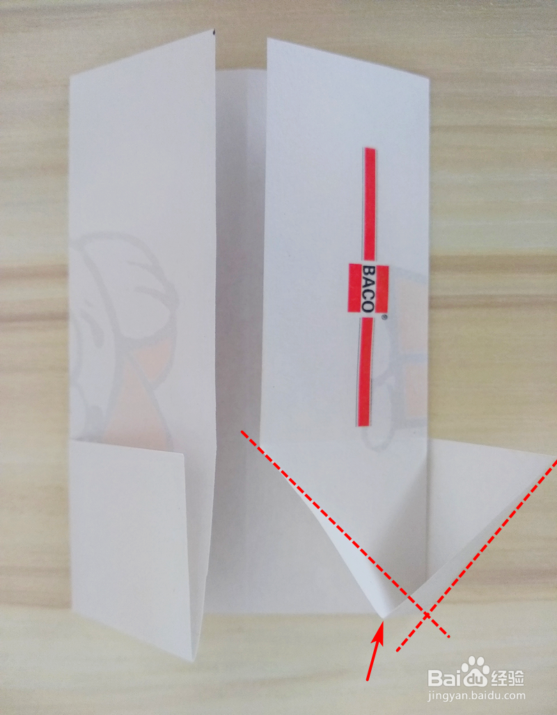 两种天使之心折纸的折法