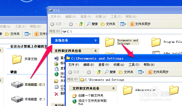 计算机选项怎么调整为在一个打开多个文件