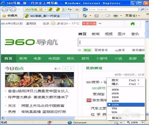 浏览器下拉框,输入框显示太窄或显示不全