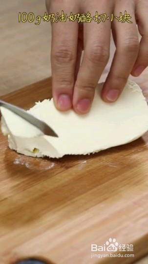 怎么做奶酪曲奇