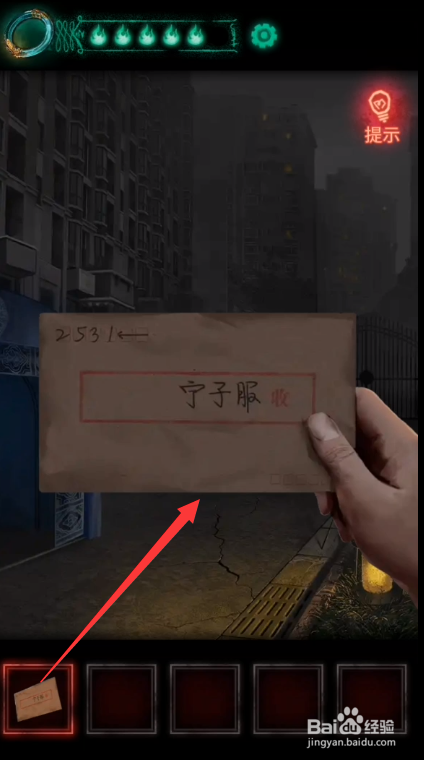 纸嫁衣拼图的步骤攻略