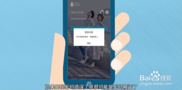 qq身份过期怎么办