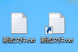 Win 8 Metro 界面下增加磁贴的方法