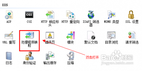 ASP.NET在IIS7.5(IIS7)配置伪静态