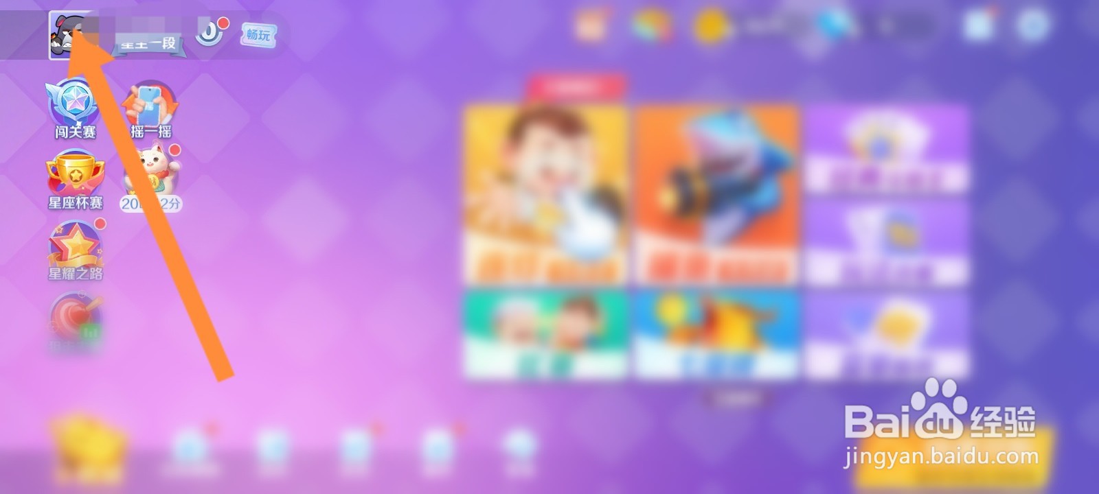 途游斗地主怎么改名字