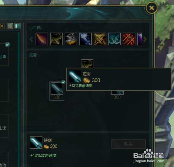 lol无限火力无限乱斗老鼠怎么出装玩法攻略