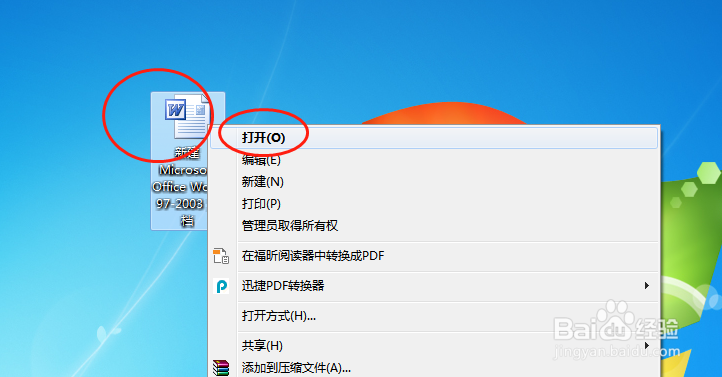 电脑文档千分号符号‰怎么打出来