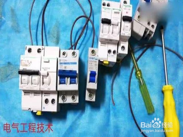 漏电开关怎么接线