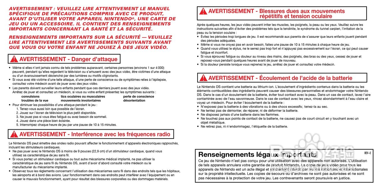 任天堂MysteryCa型游戏机说明书:[2]