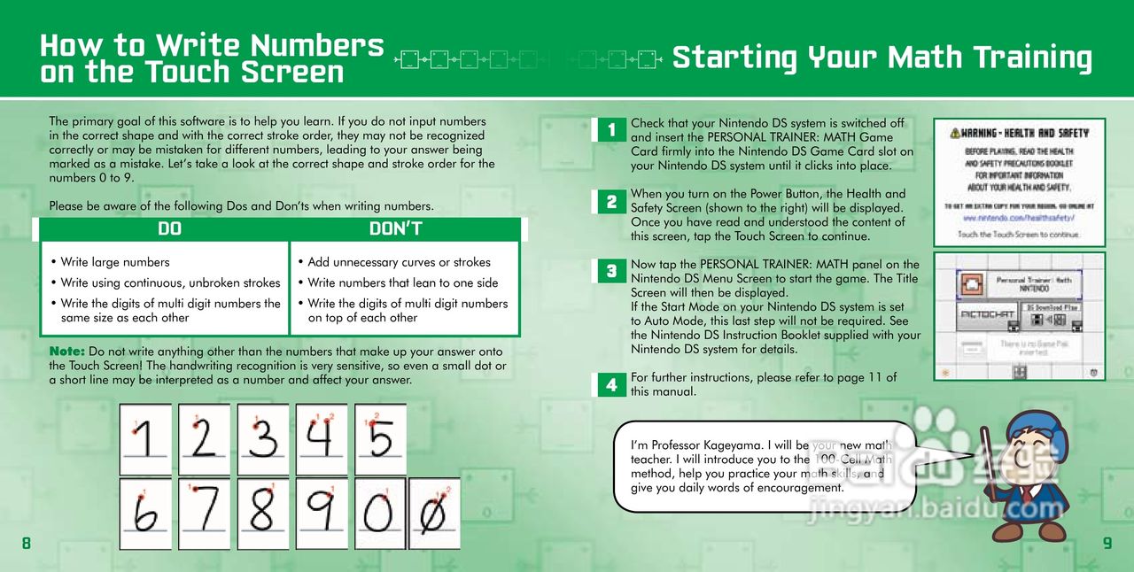 任天堂PersonalT型游戏机说明书:[1]