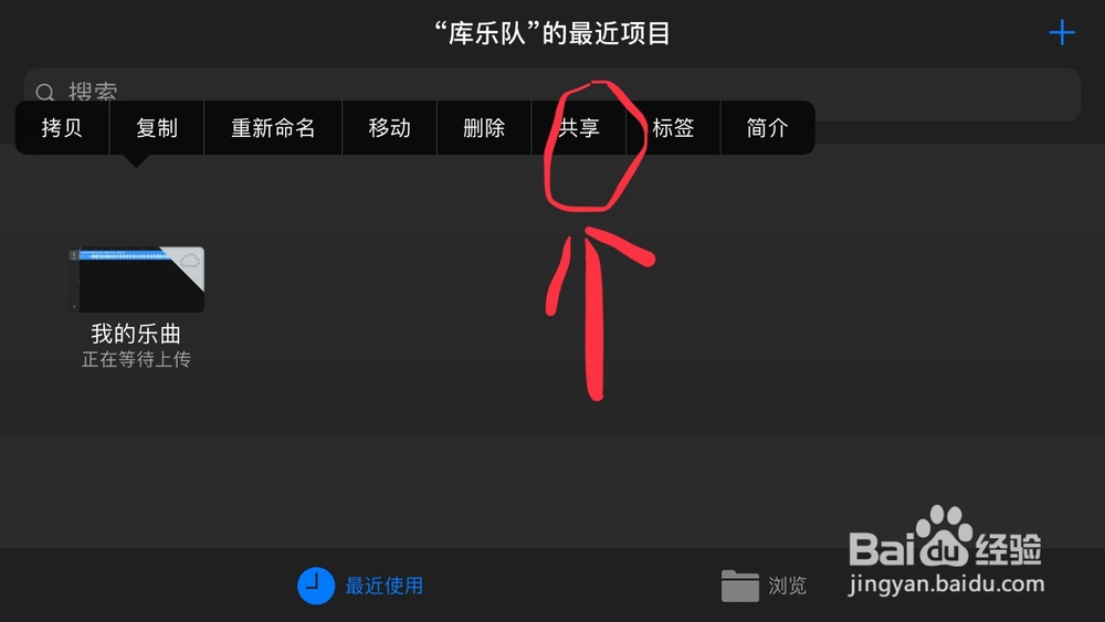 iPhone如何不用电脑就可以自定义手机铃声
