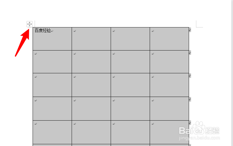 word表格第二页空白移不上去