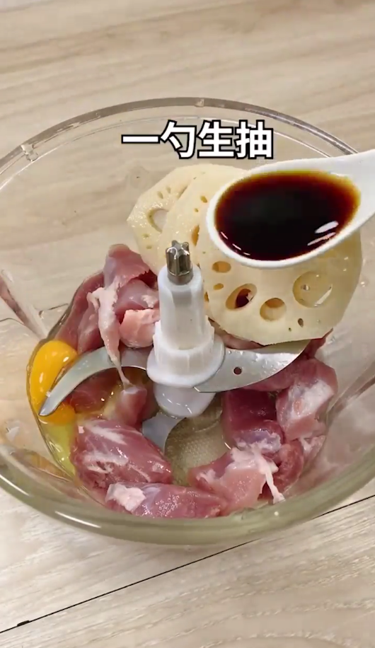 莲藕丸子怎么做