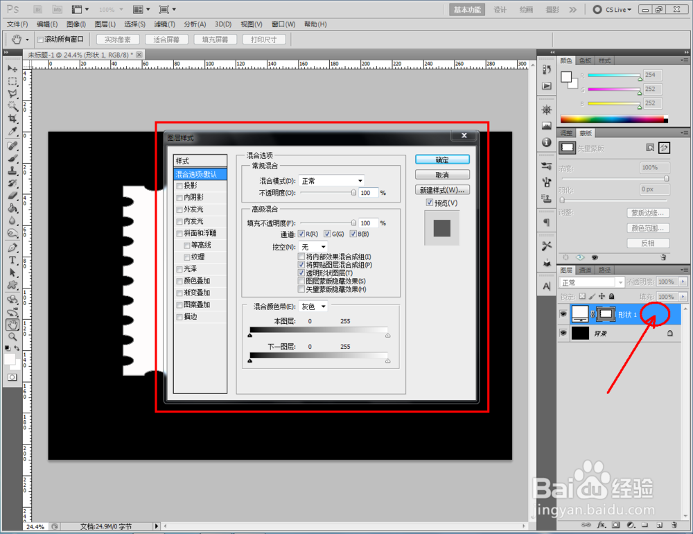 ps如何制作灰白亚麻纸图案
