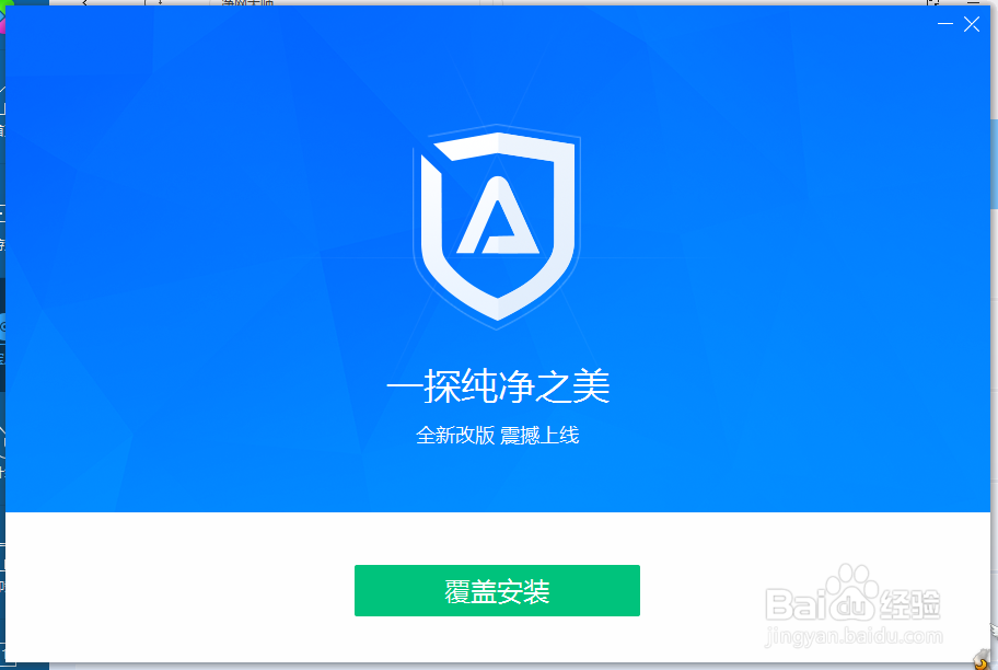 电脑桌面快捷方式的图标显示不出来怎么办