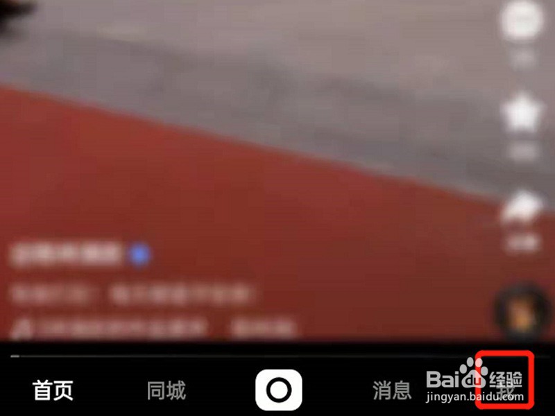 快手怎么看发布的作品的浏览量