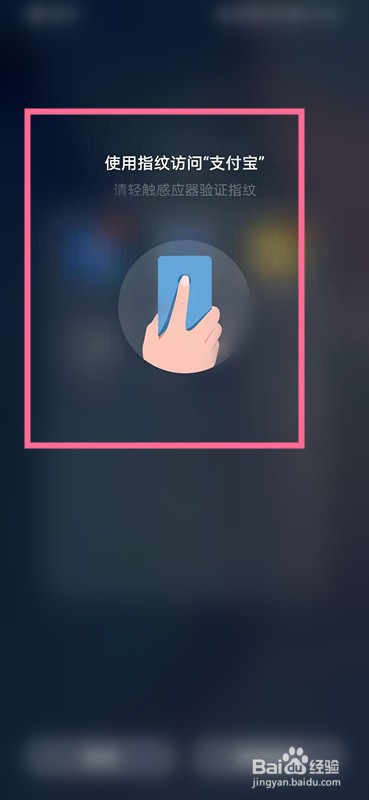 如何在支付宝上查询生活缴费的优惠权益？