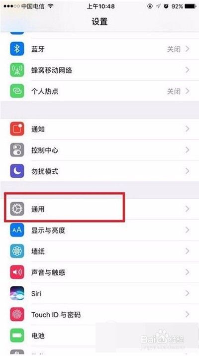 iphone7plus没有震动解决方法