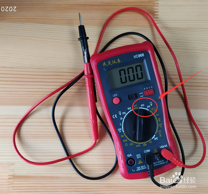 数字万用表的使用方法及注意事项