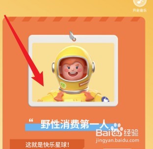 微信丰巢2021年度报告怎么看