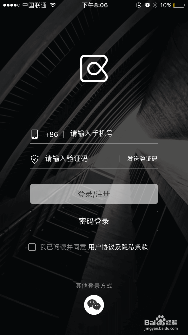 享像派云相册分享后,如何隐藏评论?