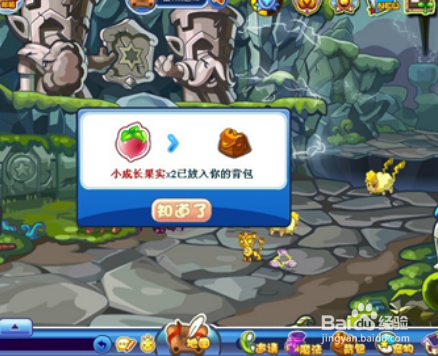 洛克王国索尔怎么打