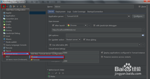 IDEA中怎样配置Tomcat和项目