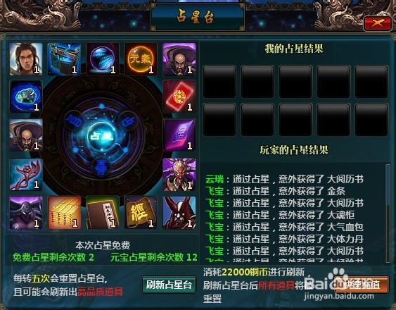 别来玩新狼牙黑檀木获取攻略