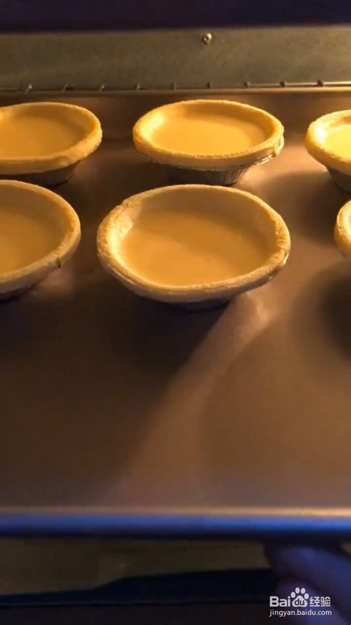 如何制作蛋挞