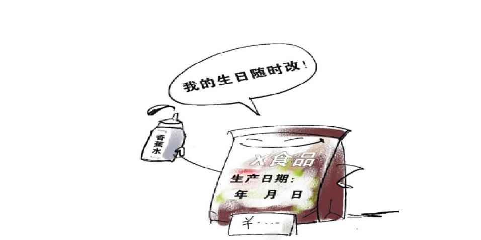 USE BY 081311 是什么意思
