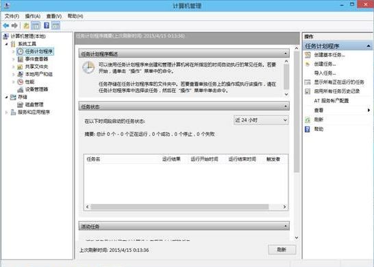 台式电脑怎么弄开机就自动连接上宽带