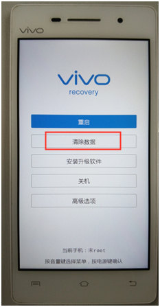 vivo手机进入刷机模式怎么恢复