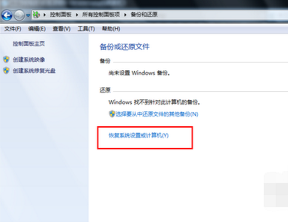 win10系统,电脑刚开机怎么显示无法登陆到你的账户