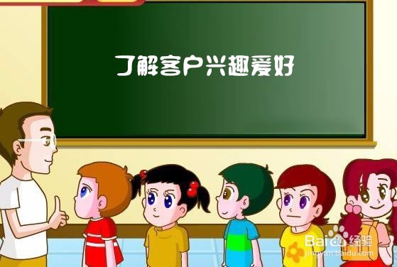 五谷杂粮粉加盟应该如何接待客户