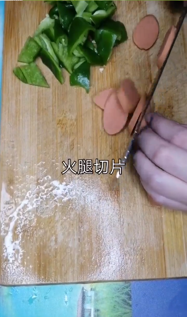 怎么做青椒火腿炒蛋