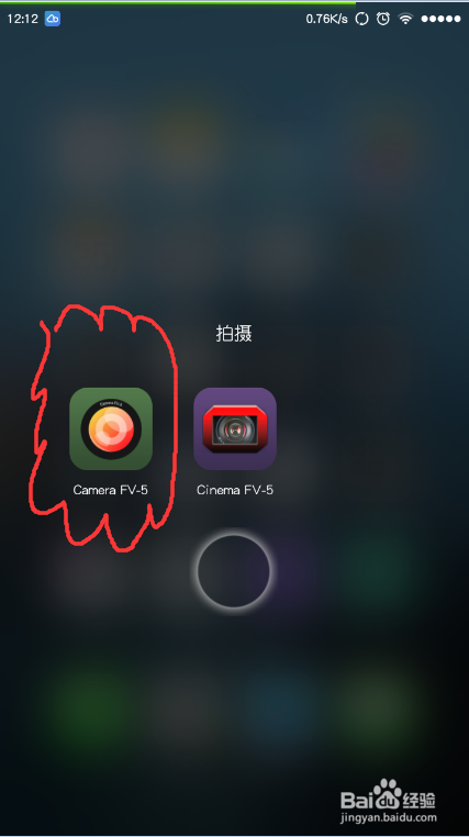 Camera FV-5怎么关闭快门和相机声音教程