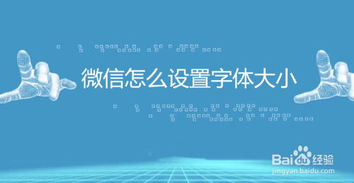 微信小程序logo的尺寸_微信小程序尺寸_微信小程序推广小程序