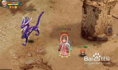 51远古封神蛮荒巨龙世界boss攻略