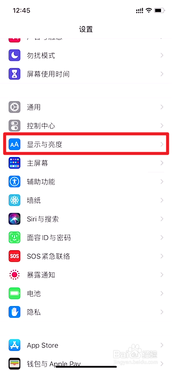 苹果x一发烫手机屏幕失灵怎么办