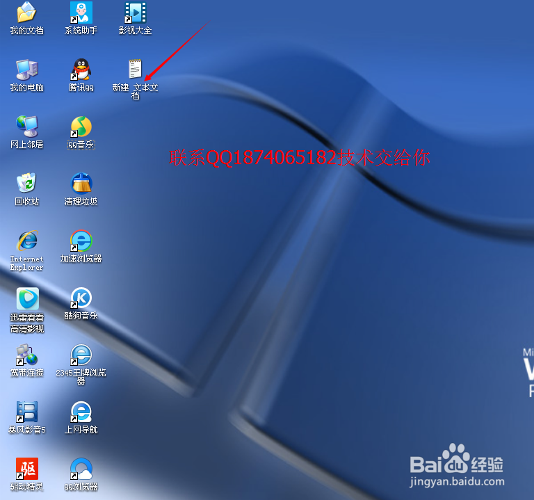 怎样制作修改空白网名教程