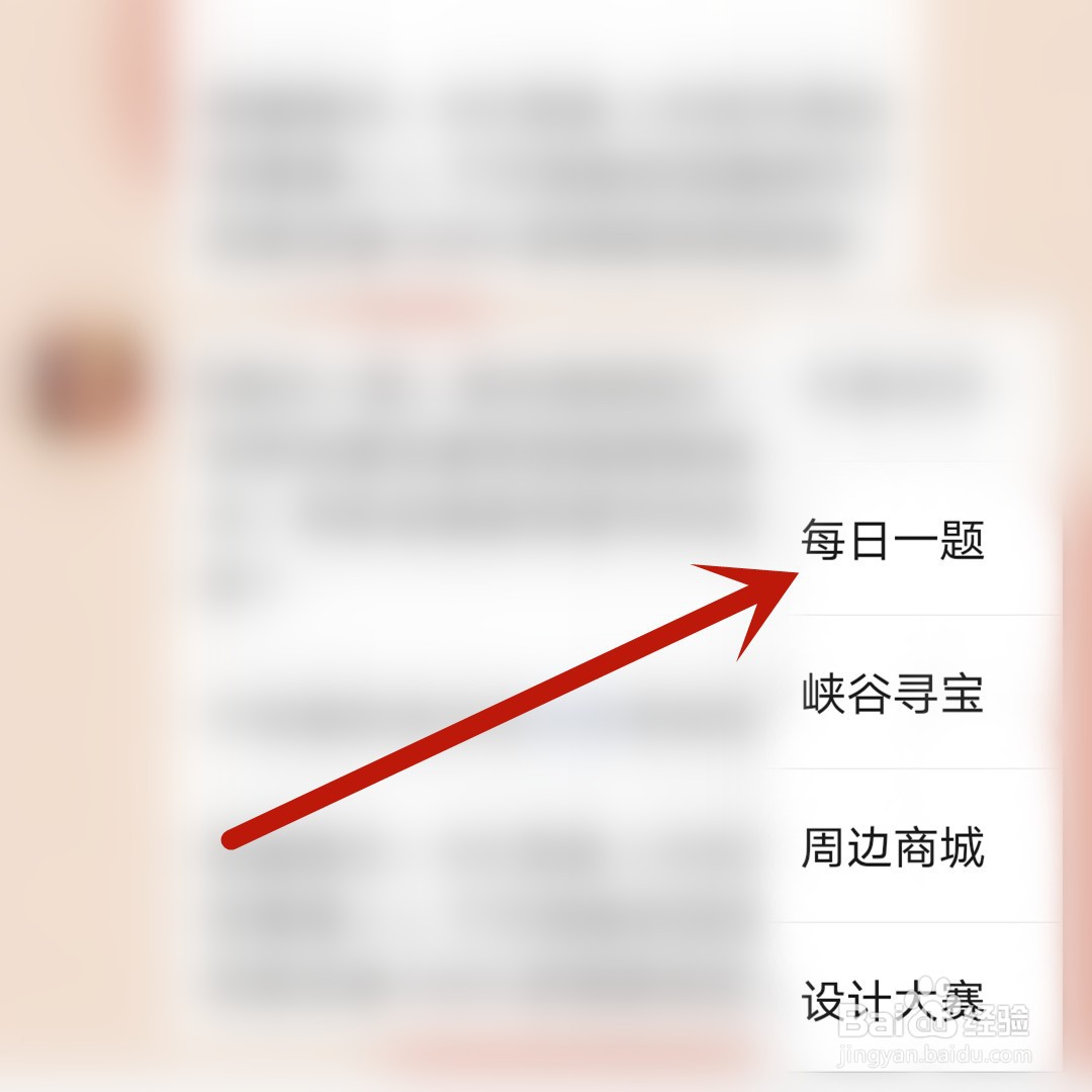 王者荣耀李元芳的风筝小铺落地在哪个城市?