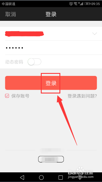新手必看信用可转债（新债）快速申购指南