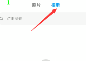 如何全选删除手机相册