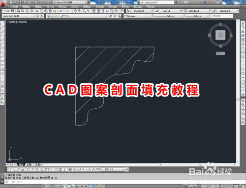 CAD图案剖面填充教程