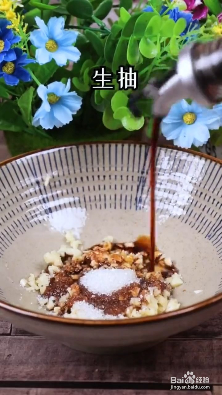 如何制作好吃的家常茄子