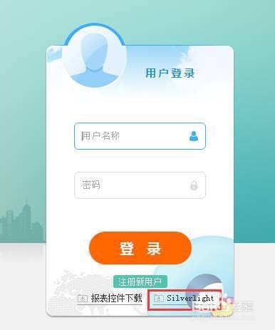 免费云财务软件-精财云新手指南