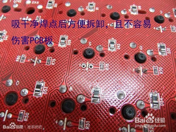 机械键盘改灯教程